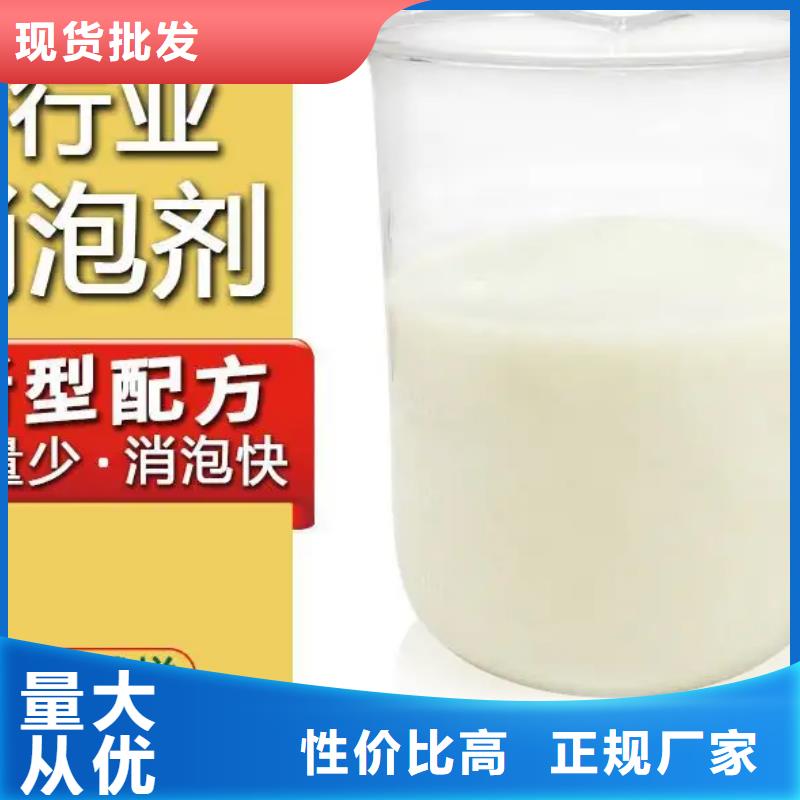 消泡剂免费安装
