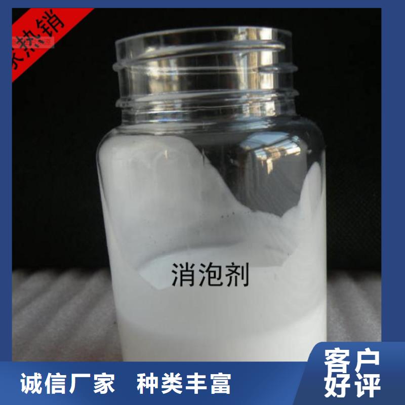消泡剂放心得选择