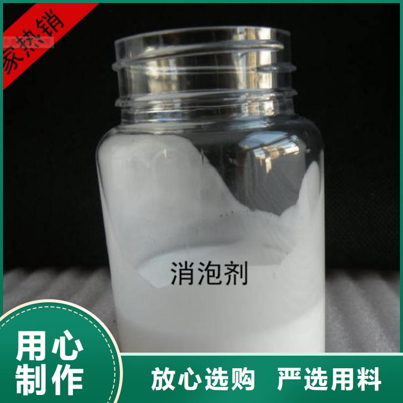 消泡剂多种场景适用