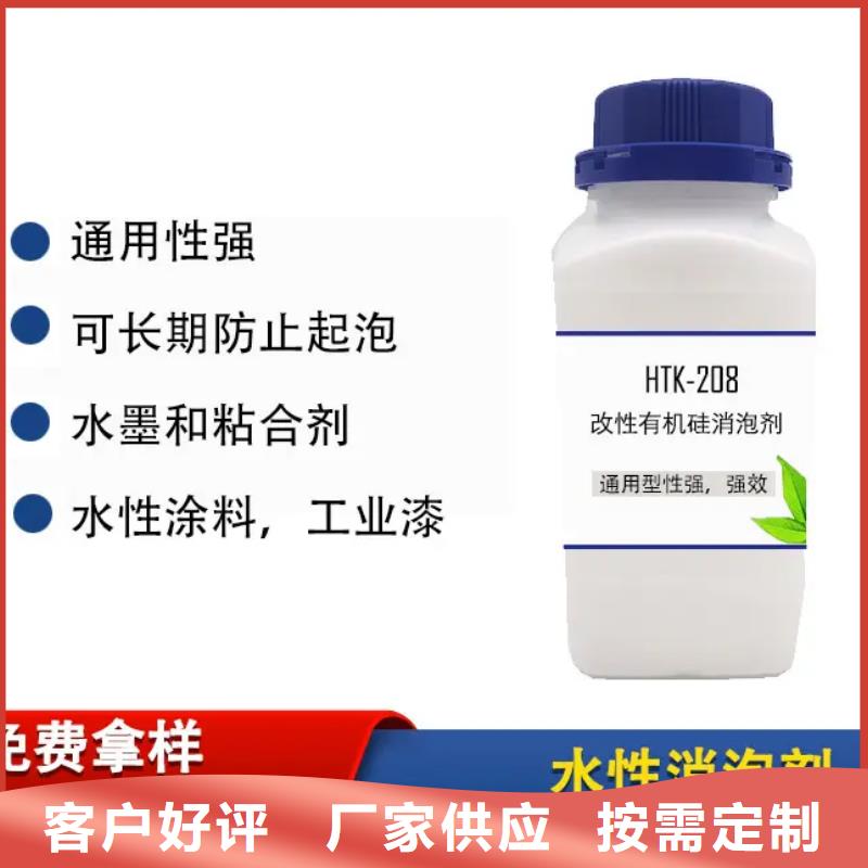 消泡剂乙酸钠碳源好产品价格低