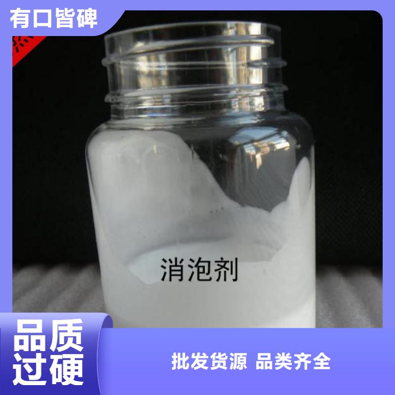 消泡剂工业级固体聚合硫酸铁商家直供
