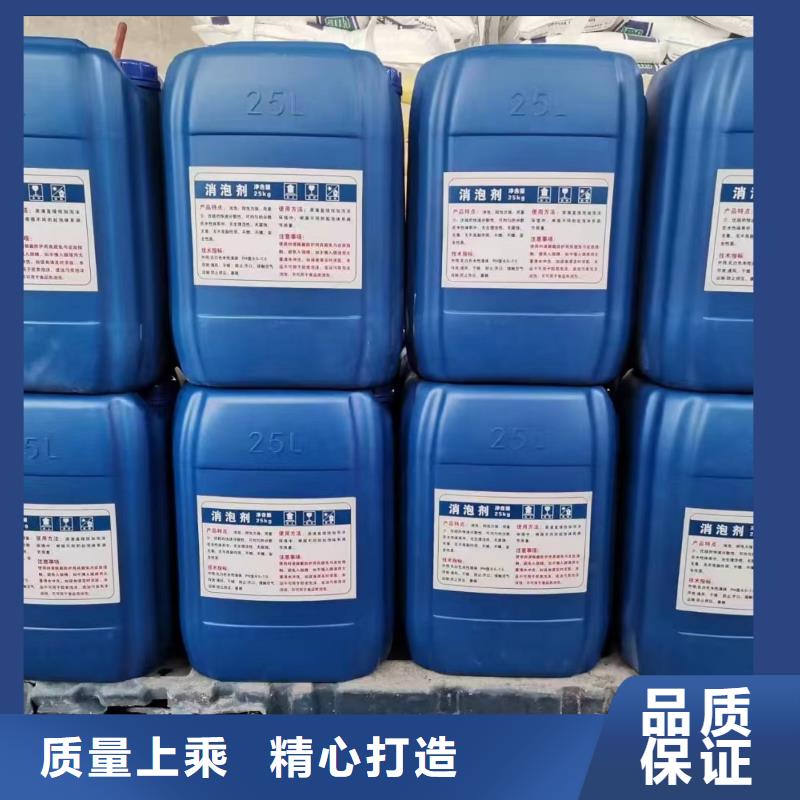 消泡剂24小时下单发货