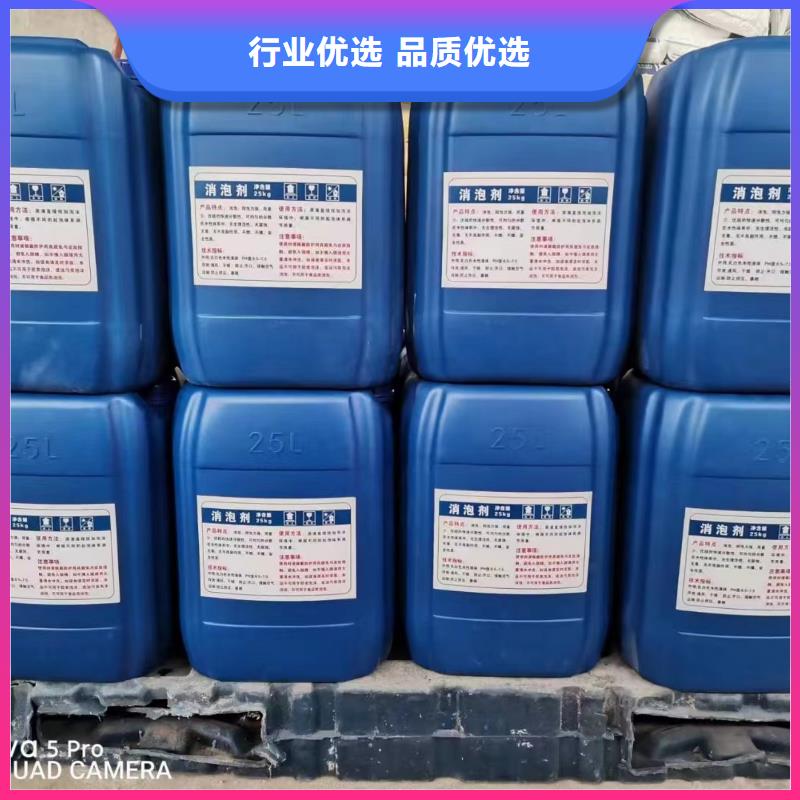消泡剂真正的源头厂家