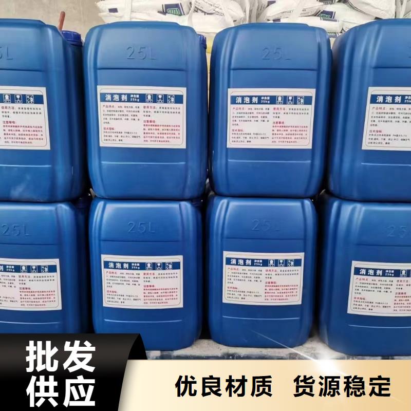 消泡剂一致好评产品