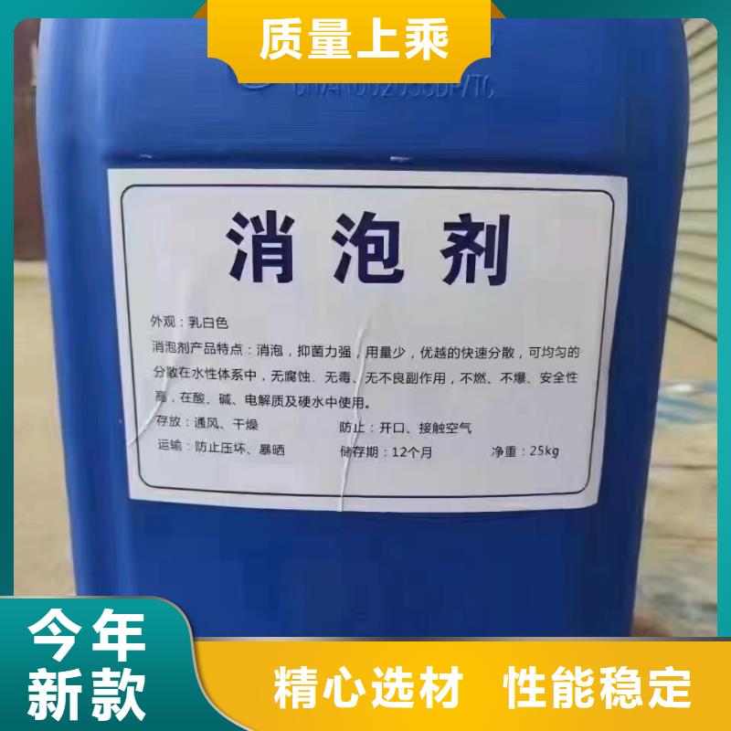 消泡剂【液体碳源】专业生产品质保证