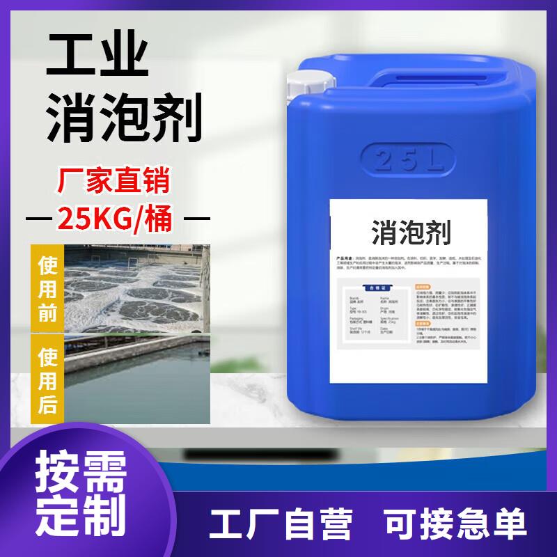 消泡剂支持拿样