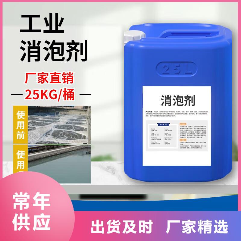 消泡剂固体消泡剂精挑细选好货