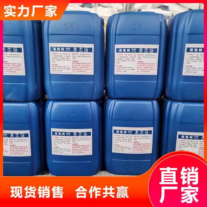 【消泡剂】葡萄糖碳源现货销售