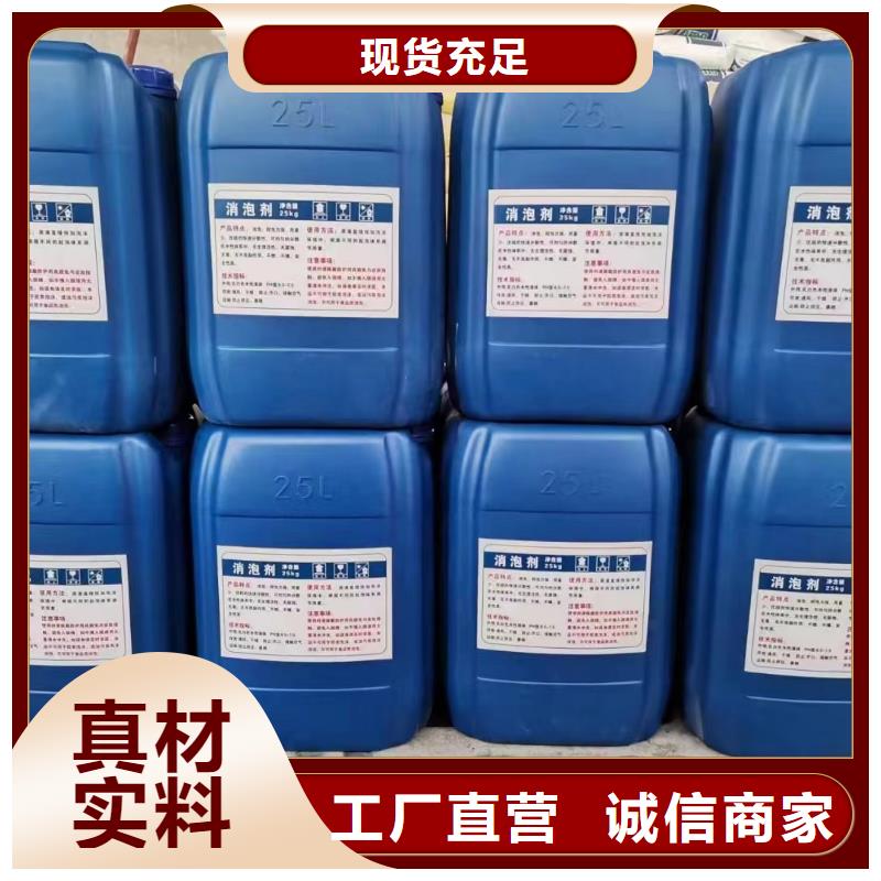 消泡剂客户满意度高