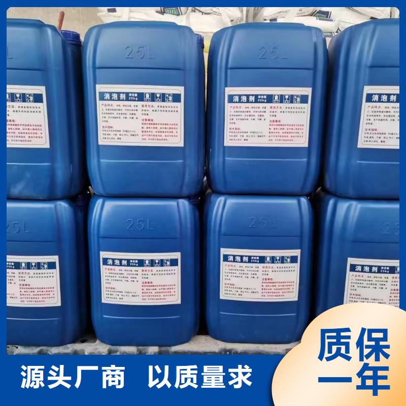 消泡剂源头采购