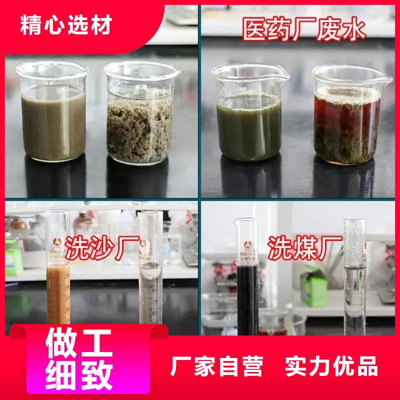  聚合硫酸铁0中间商差价