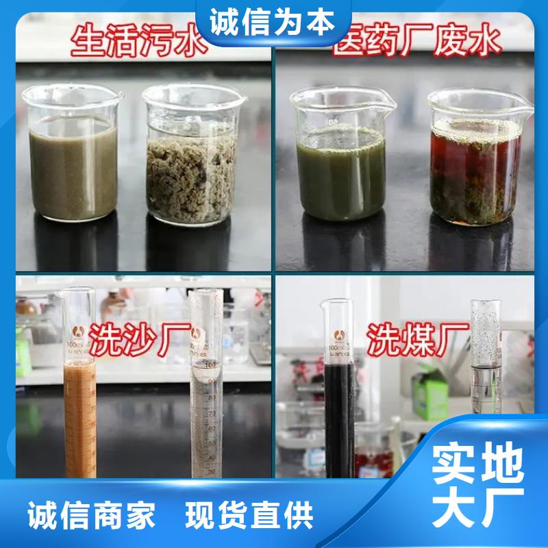 聚合硫酸铁品质卓越