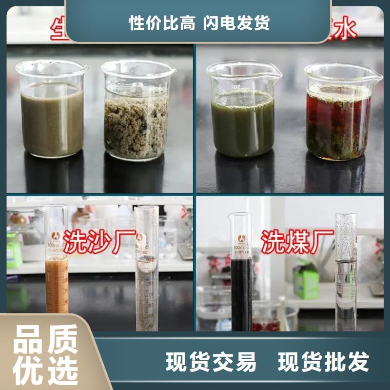 聚合硫酸铁严格把控质量