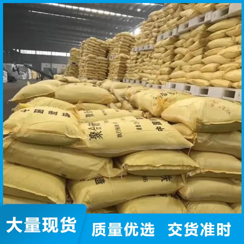 聚合硫酸铁严谨工艺