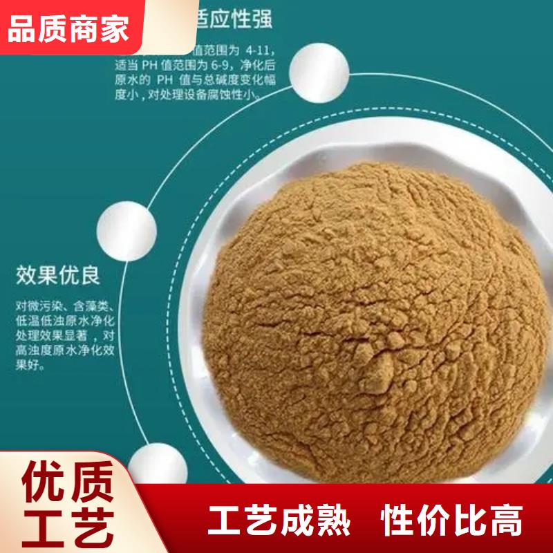 聚合硫酸铁用品质说话