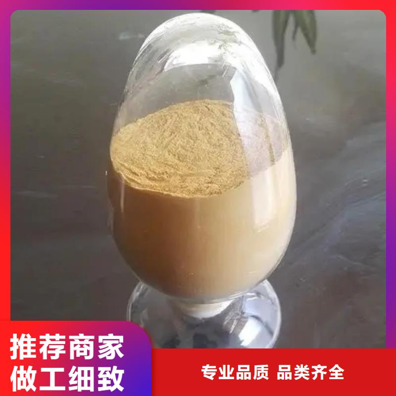 聚合硫酸铁应用广泛