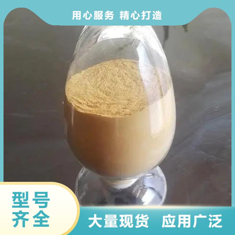 聚合硫酸铁新型乙酸钠碳源专注细节使用放心