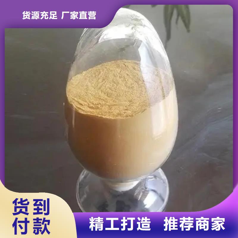 聚合硫酸铁厂家现货供应
