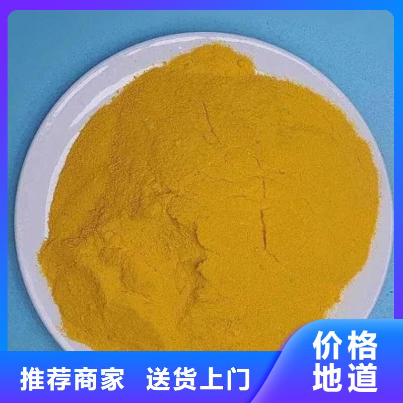 聚合硫酸铁厂家现货供应
