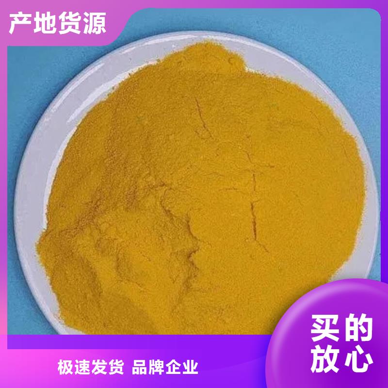  聚合硫酸铁一致好评产品
