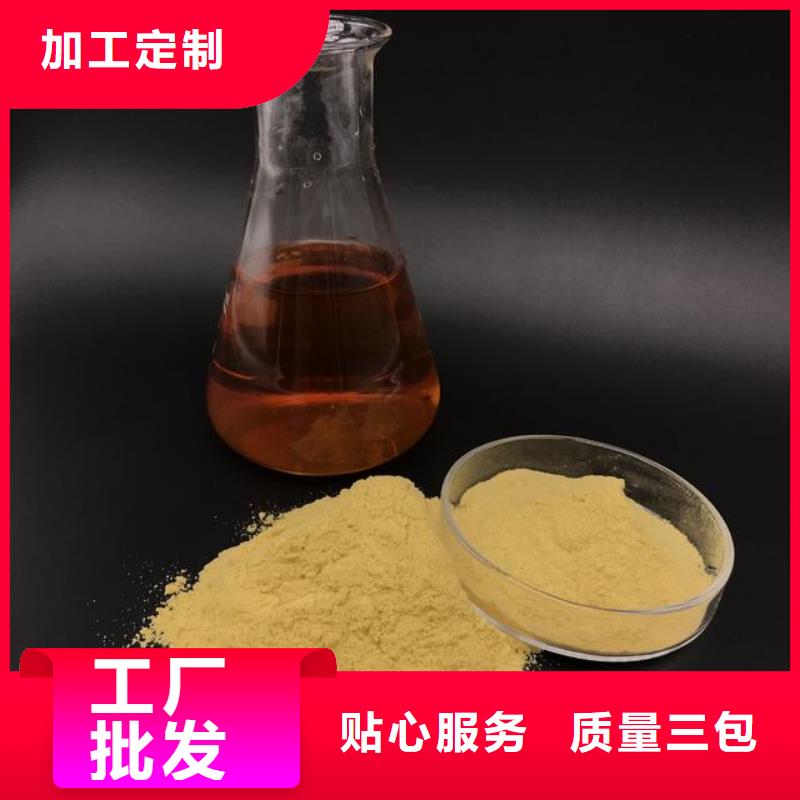 聚合硫酸铁物流配送