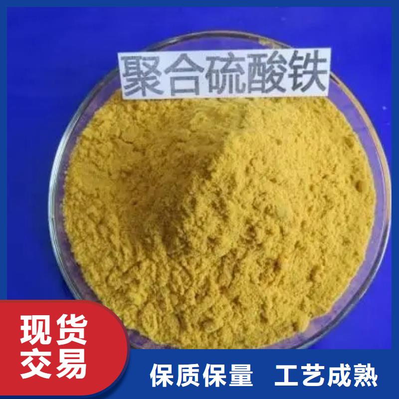 聚合硫酸铁,七水硫酸亚铁质量不佳尽管来找我