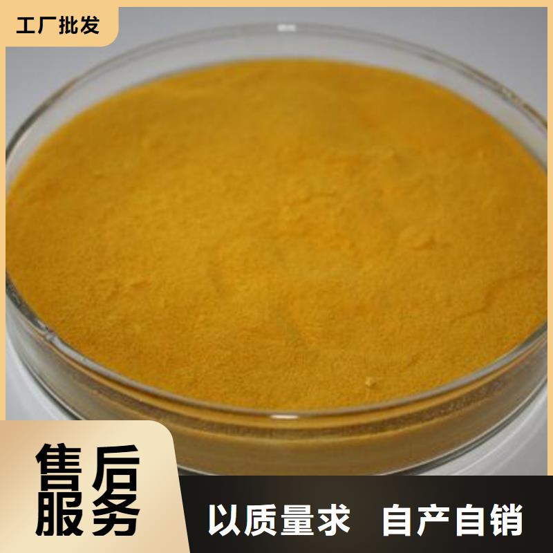 液体聚合硫酸铁终身质保