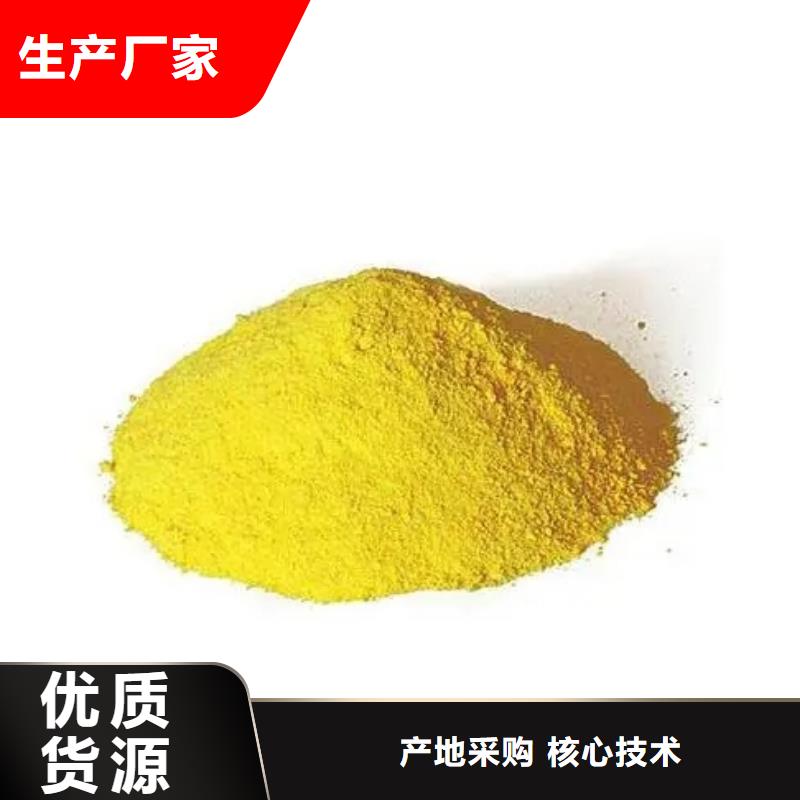 聚合硫酸铁固体聚铁支持批发零售