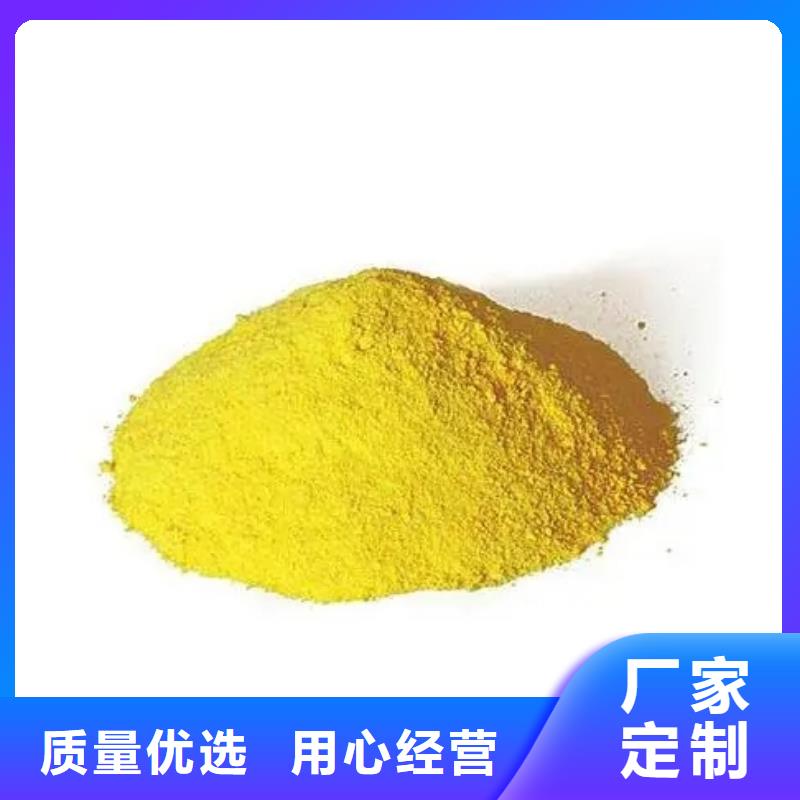 聚合硫酸铁优选原材