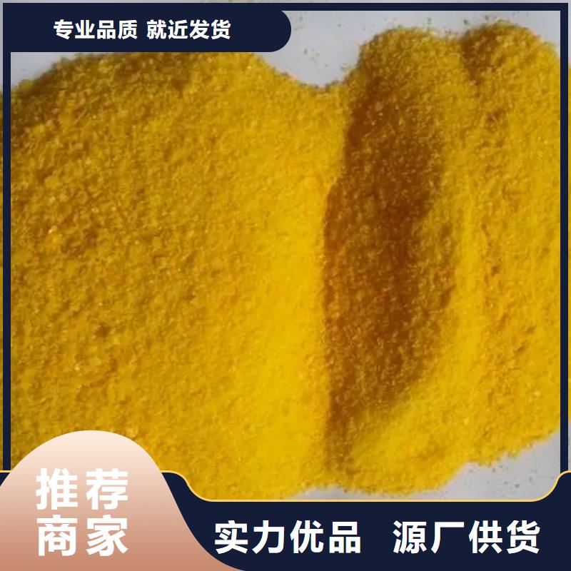 聚合硫酸铁-【生物固体碳源】优质工艺