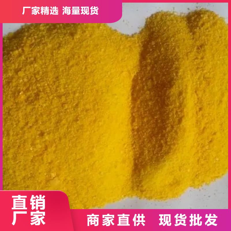 聚合硫酸铁品质卓越