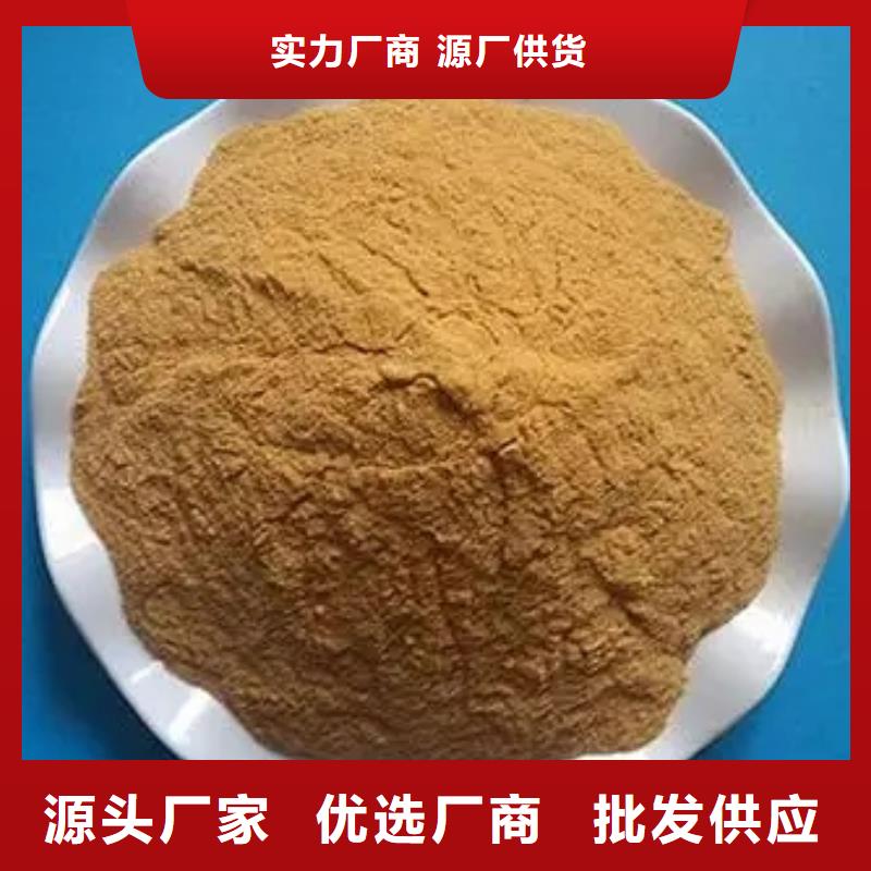 液体聚合硫酸铁质量保证