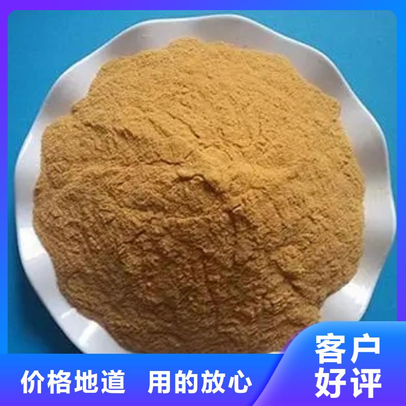 聚合硫酸铁免费安装