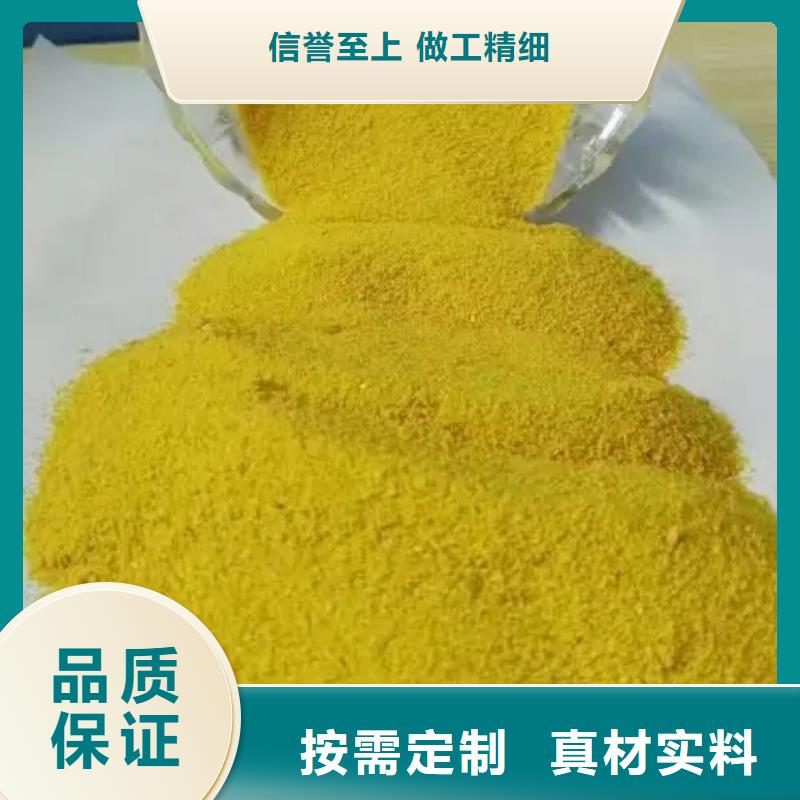 聚合硫酸铁【乙酸钠碳源】快速生产