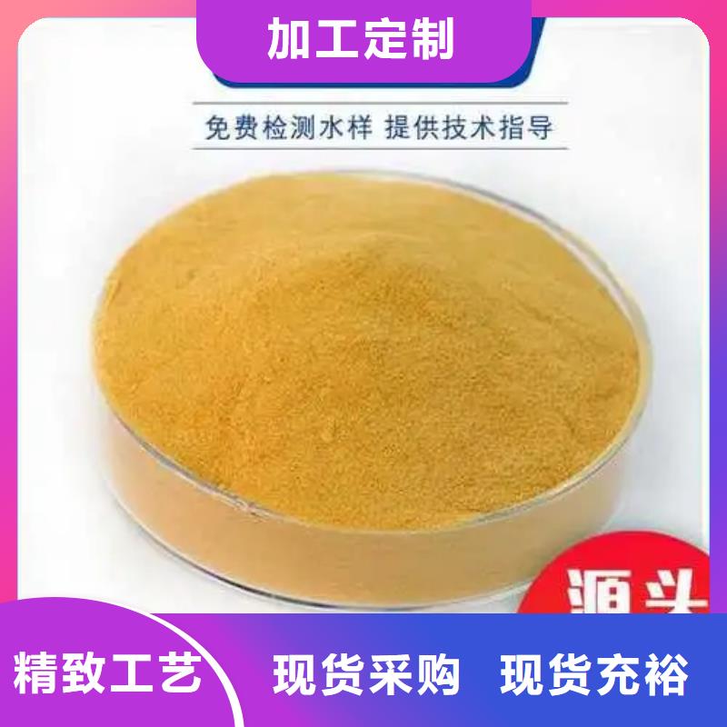 液体聚合硫酸铁质量保证