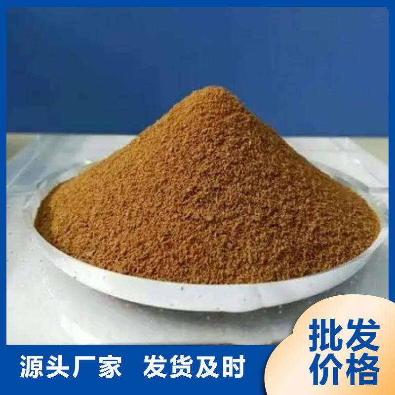 【聚合硫酸铁复合碳源可接急单】