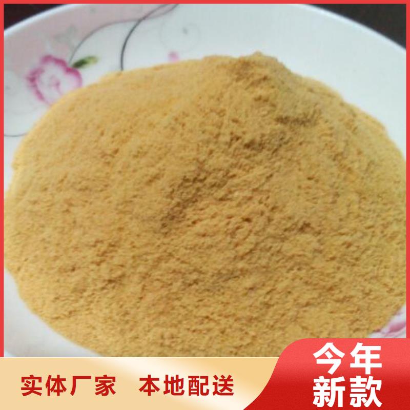  聚合硫酸铁工艺成熟