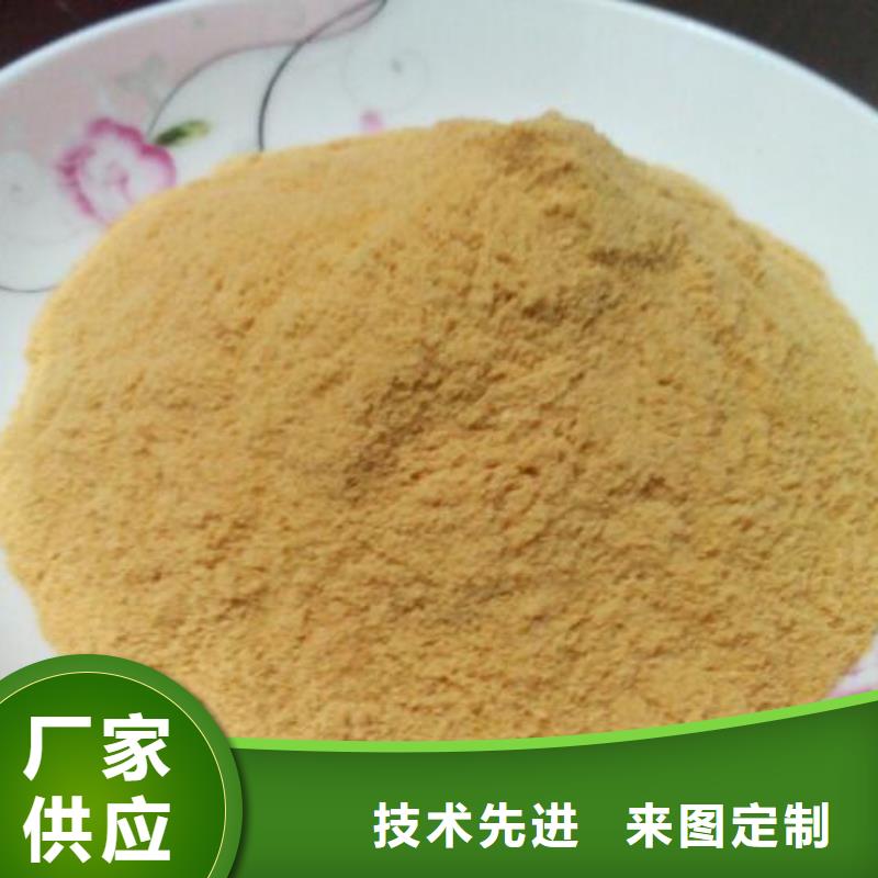 聚合硫酸铁自有厂家