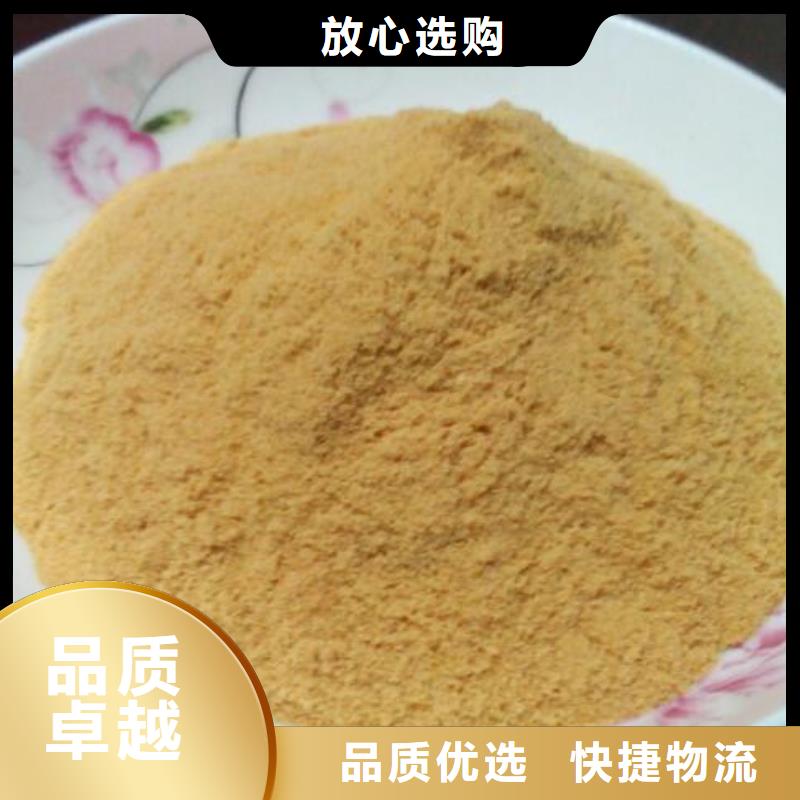 聚合硫酸铁厂家采购