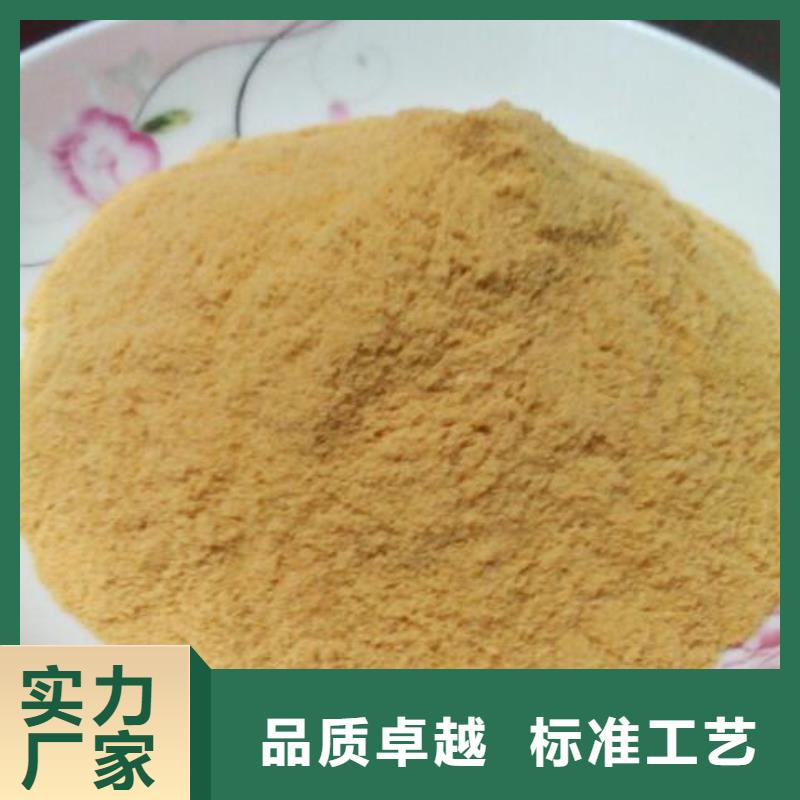 聚合硫酸铁精工打造