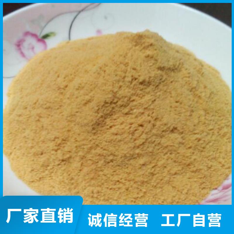 聚合硫酸铁厂家货源