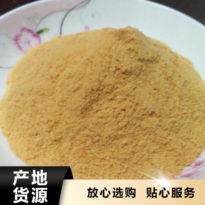 聚合硫酸铁专业按需定制