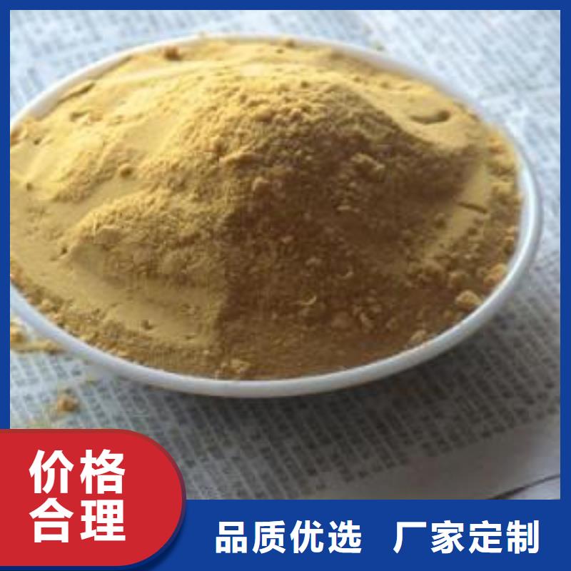  聚合硫酸铁型号全价格低