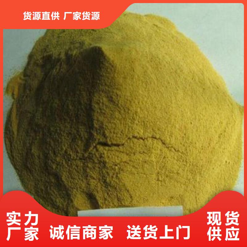  聚合硫酸铁型号全价格低