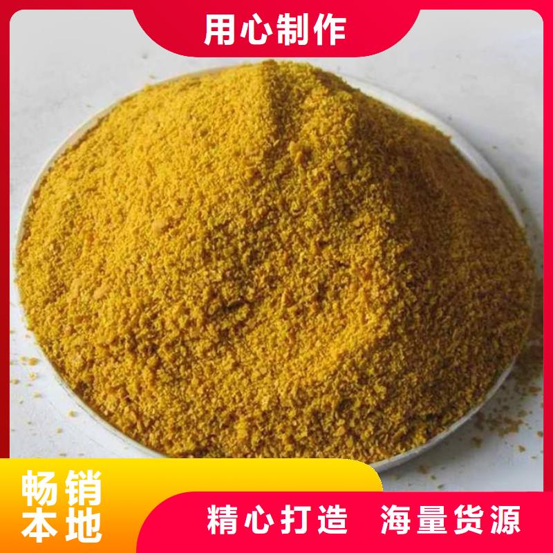 聚合硫酸铁-液体聚铁工厂直营