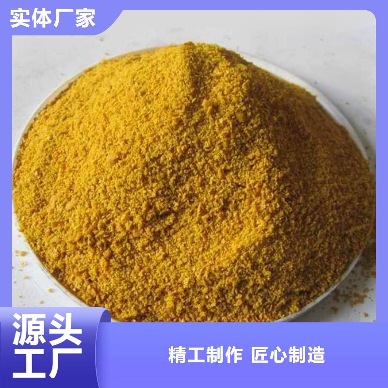 聚合硫酸铁价格低