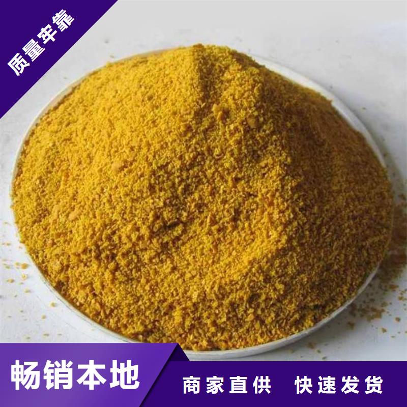 聚合硫酸铁精工打造