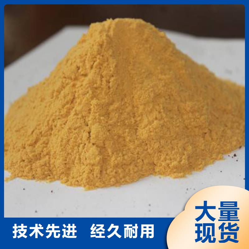 聚合硫酸铁 聚丙烯酰胺一致好评产品