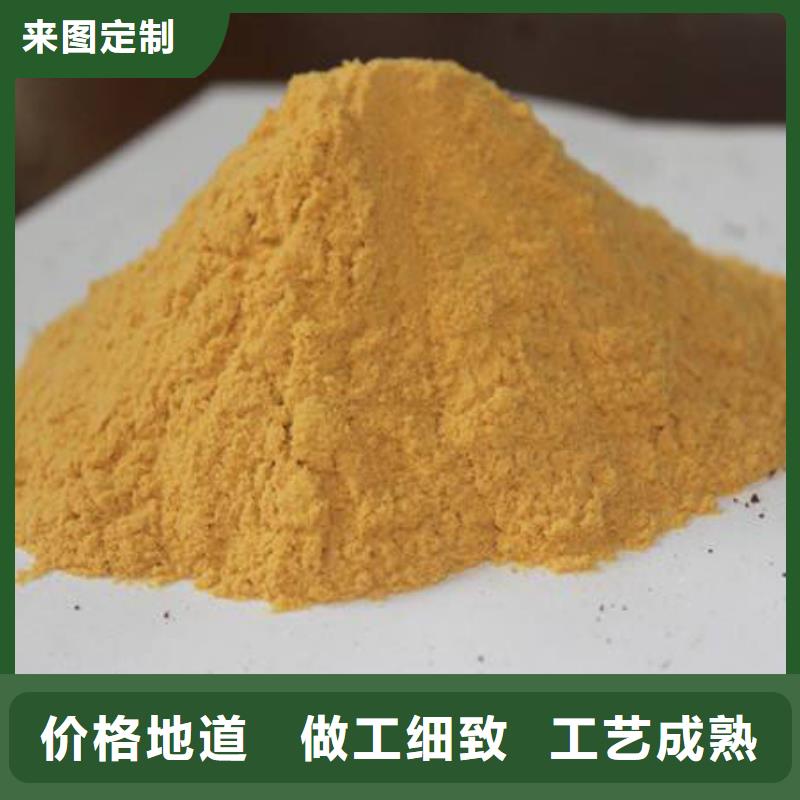 聚合硫酸铁厂家直销省心省钱