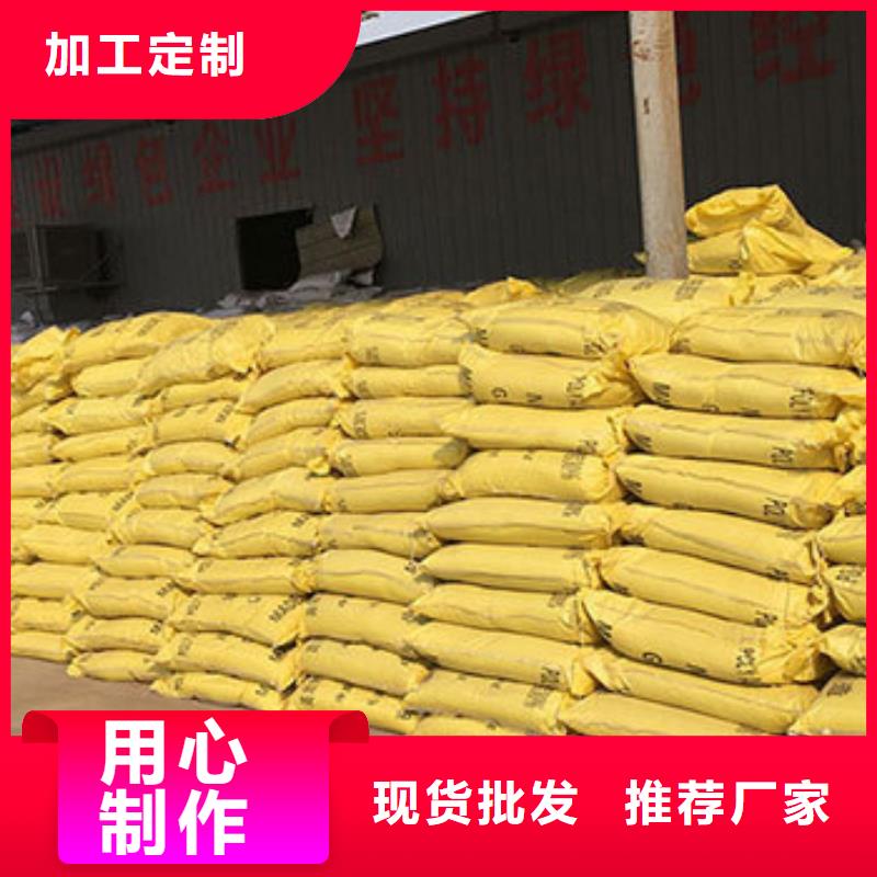 聚合硫酸铁支持定制加工